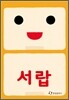 서랍