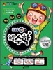 초등수학 매스트레이닝 E-01