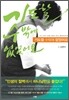 기도할 수 밖에 없었어요