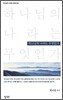하나님의 나라는 무엇인가