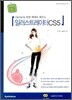 일러스트레이터 CS5