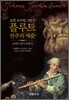 요한 요하힘 크반츠 플루트 연주의 예술