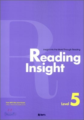 Reading Insight 리딩 인사이트 5