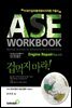 ASE workbook A1 Engine Repair