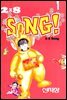 2×8 SONG!(2×8 송!) 1