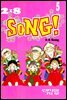 2×8 SONG!(2×8 송!) 5