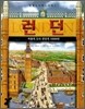 런던