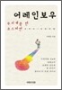 어레인보우