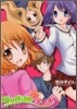 ワンダフルデイズ 5