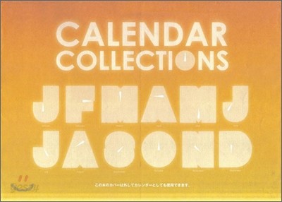 Calendar Collections