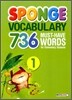 SPONGE VOCABULARY 1