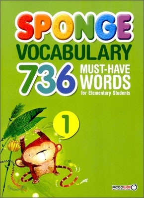 SPONGE VOCABULARY 1