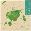 신나는 섬 - 첫번째 미니앨범