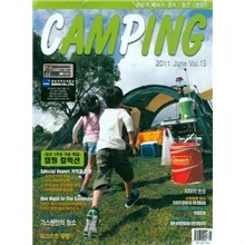 캠핑 Camping (월간) : 6월 [2011]