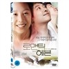 로맨틱헤븐