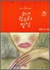 소년 광수의 발상