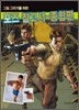 그림 그리기를 위한 포즈 참고서 - 종합편