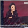 박미혜 - 어메이징 그레이스 (Amazing Grace)
