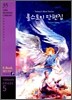 Tolstoy's Short Stories 톨스토이 단편집