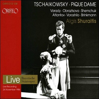 Julia Varady / Algis Shuraitis 차이코프스키: 스페이드의 여왕 (Tchaikovsky: Pique Dame)