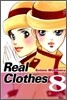 리얼 클로즈 Real Clothes 8