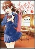 靑のオ-ケストラ   2