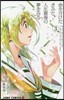 命を分けたきみと,人生最後の夢をみる 3