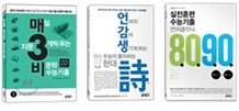 매3비 + 언감생시 + 8090 패키지