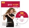 플루트 어드벤쳐 Lesson book 1