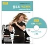 플루트 어드벤쳐 연주곡집