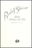 엄마와 아이들을 위한 기도