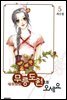 무릉도원으로 오세요 05