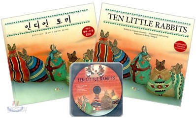 인디언 토끼 TEN LITTLE RABBIT