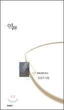 역(驛)