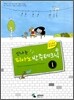 신나는 피아노반주테크닉 1