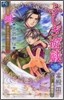 ふしぎ遊戱 玄武開轉 絆 遙かなる風の子ら