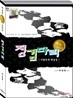 박성현 교육학 콕知 3652 징검다리 기출문제 해설집