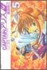 CAPTAINアリス 5
