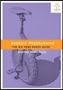 Android Programming: The Big Nerd Ranch Guide