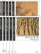 슬기바다 총서 시리즈 세트 (전10권)
