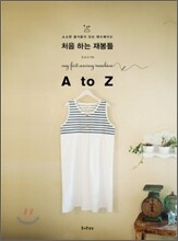 상품명