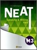 NEAT Speaking & Writing 서술형 M3 (2011년)