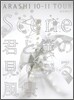 Arashi (아라시) - Arashi 10-11 Tour: Scene ~君と僕の見ている風景～DOME+ (통상판)