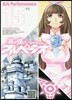 蒼き鋼のアルペジオ 15