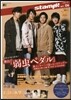 Star Creators! PLUS stamp! act_06