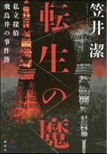 상품명