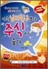 나는 남자친구보다 주식이 좋다