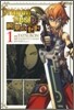 DragonNest 瞬擊のセド 1