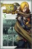 DragonNest 瞬擊のセド 3