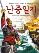 상품명